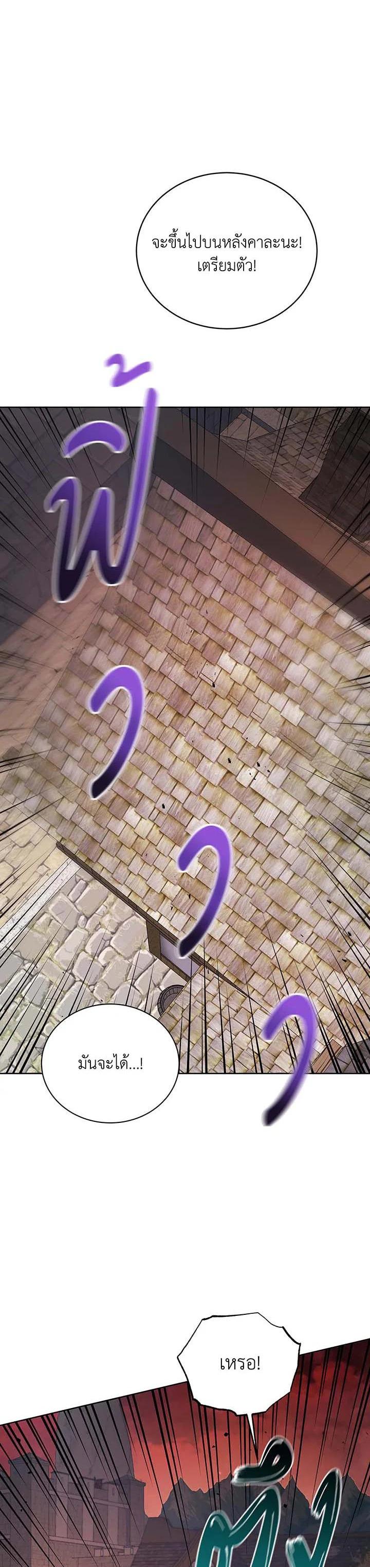 Necromancer Academy's Genius Summoner Chap 113 - Next Chap 114