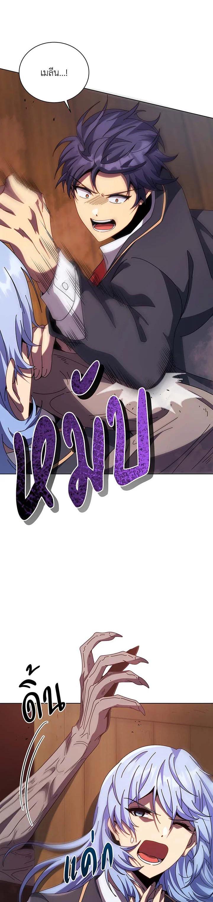 Necromancer Academy's Genius Summoner Chap 113 - Next Chap 114