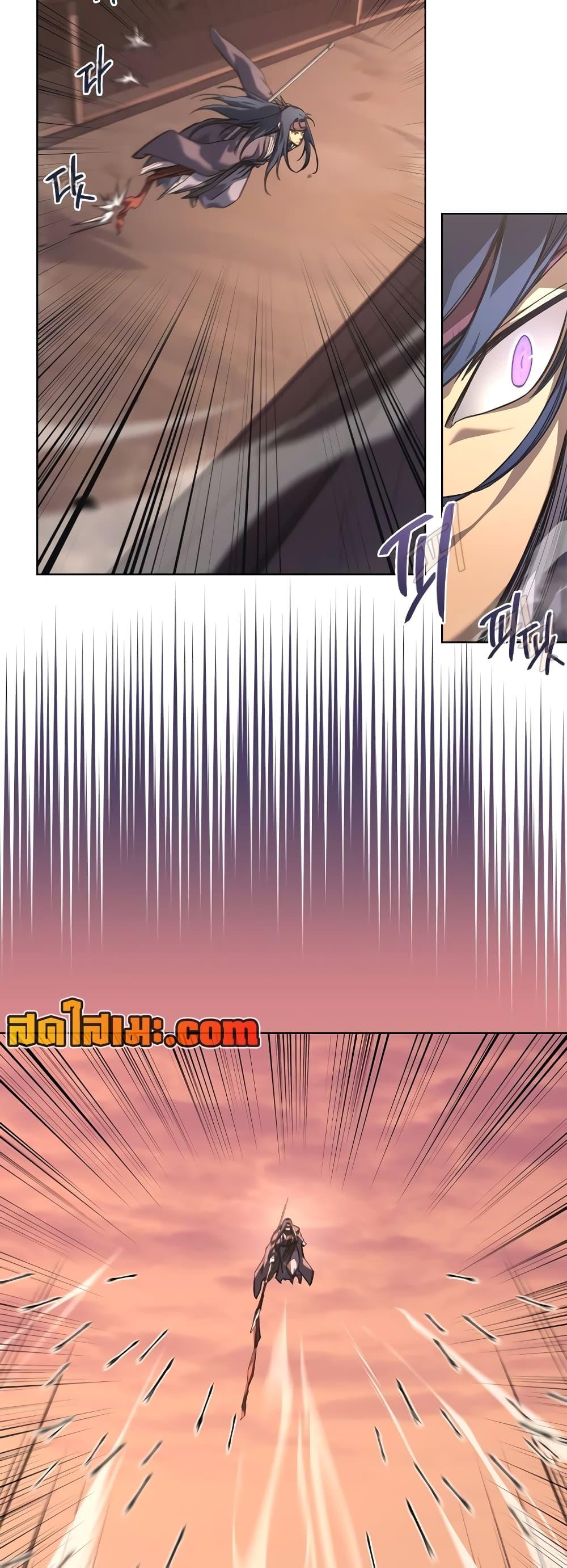 Chronicles of Heavenly Demon ตำนานมารสวรรค์ Chap 238 - Next Chap 239