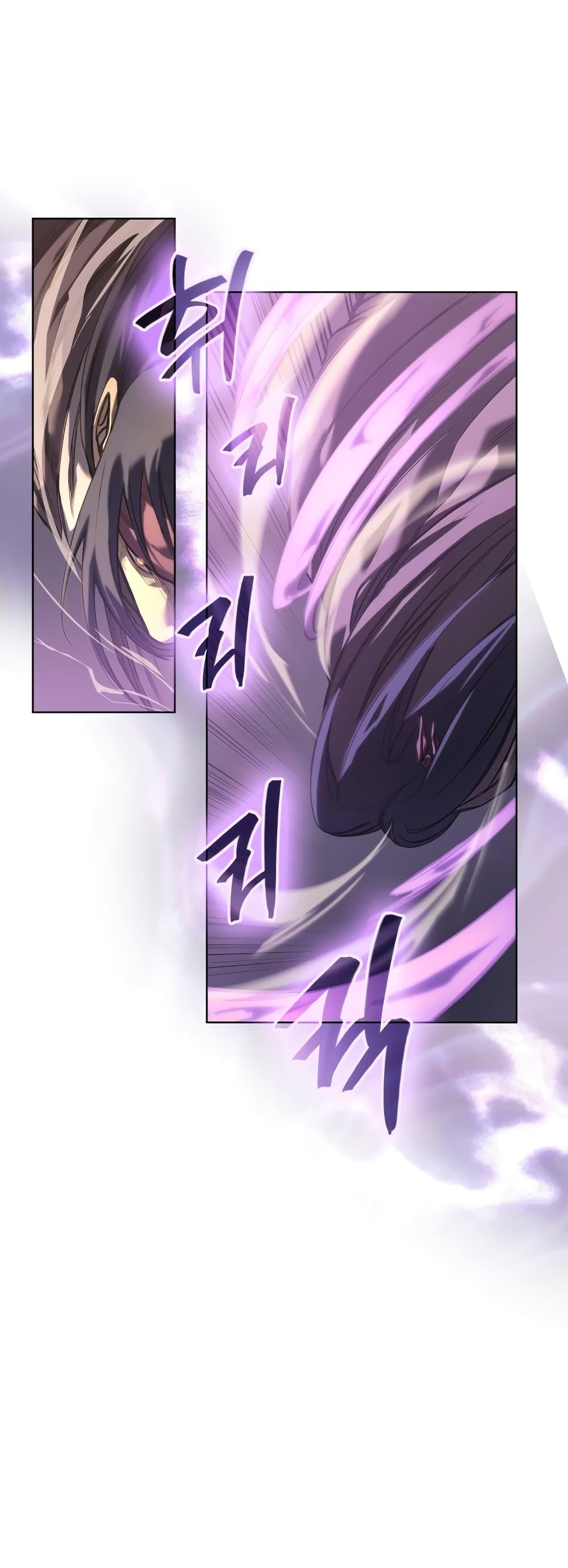Chronicles of Heavenly Demon ตำนานมารสวรรค์ Chap 238 - Next Chap 239