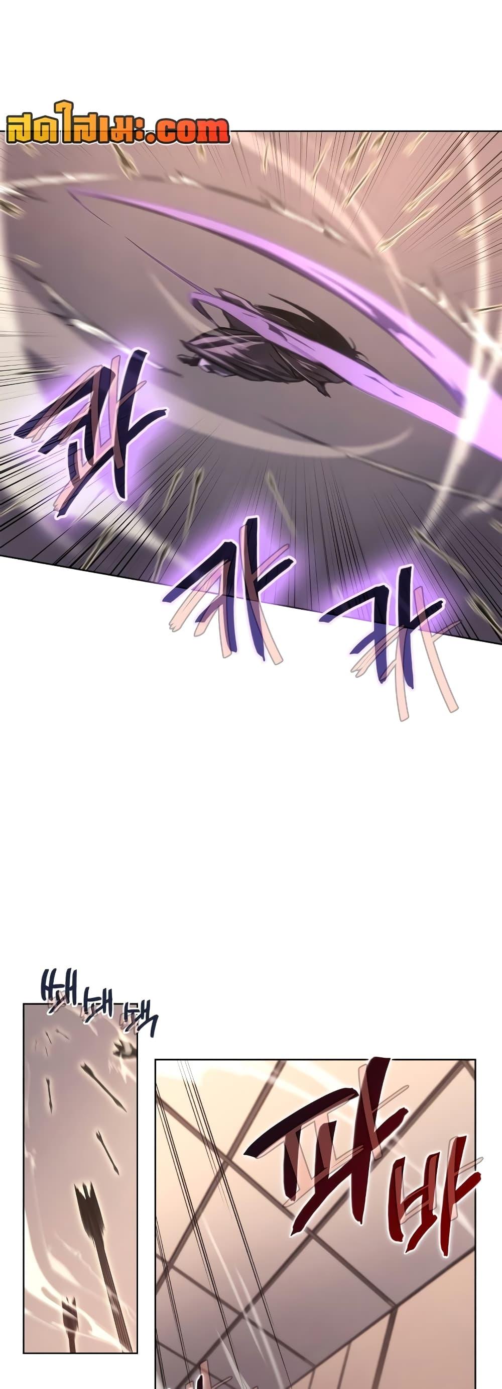 Chronicles of Heavenly Demon ตำนานมารสวรรค์ Chap 238 - Next Chap 239