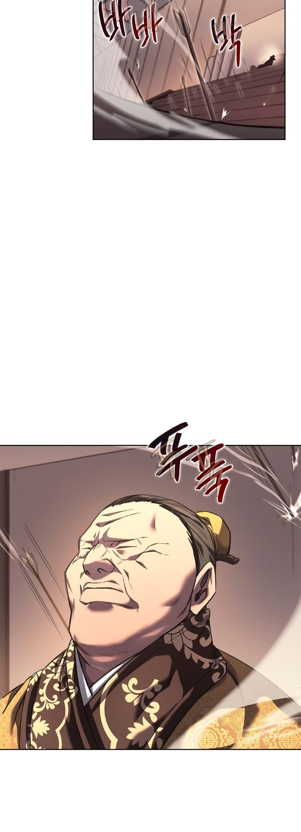 Chronicles of Heavenly Demon ตำนานมารสวรรค์ Chap 238 - Next Chap 239