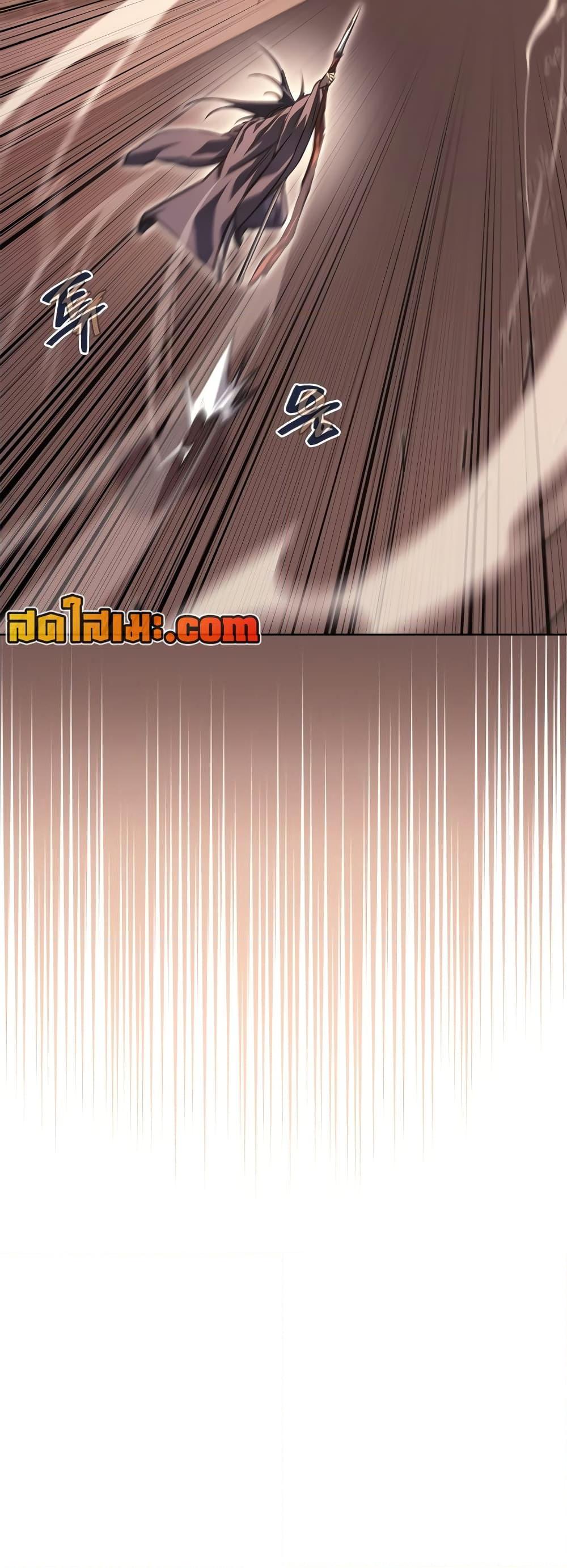 Chronicles of Heavenly Demon ตำนานมารสวรรค์ Chap 238 - Next Chap 239