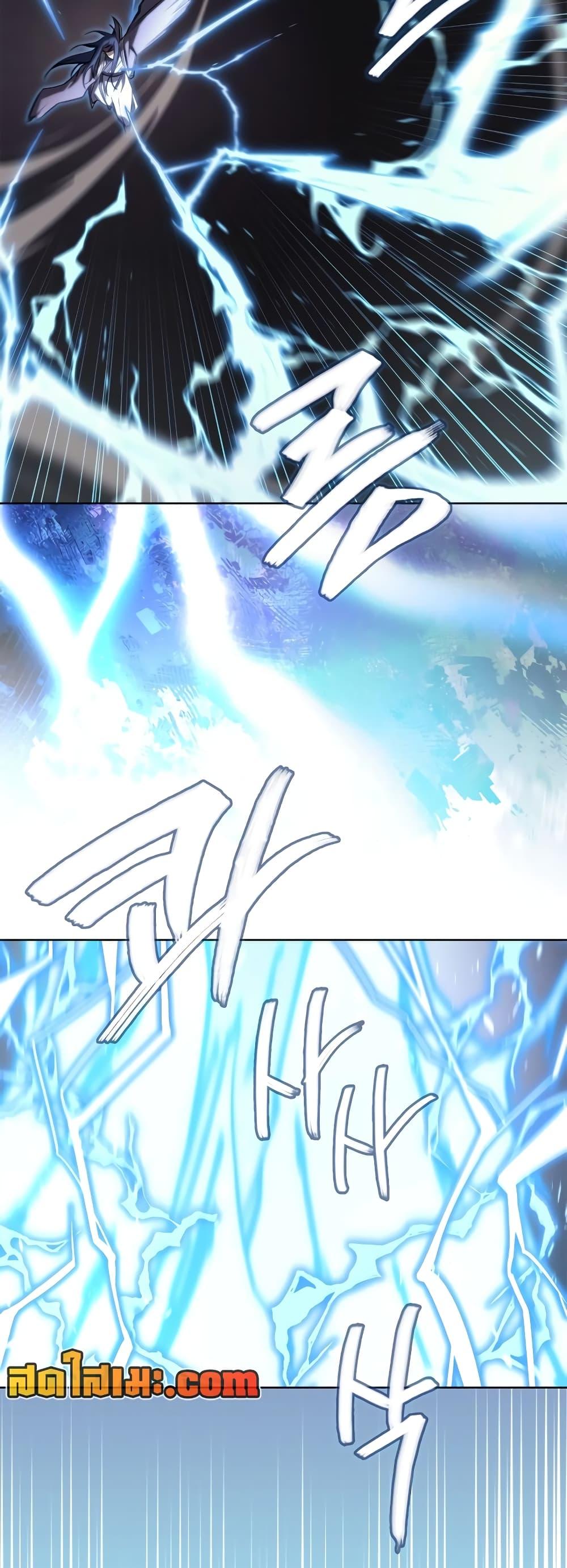 Chronicles of Heavenly Demon ตำนานมารสวรรค์ Chap 238 - Next Chap 239