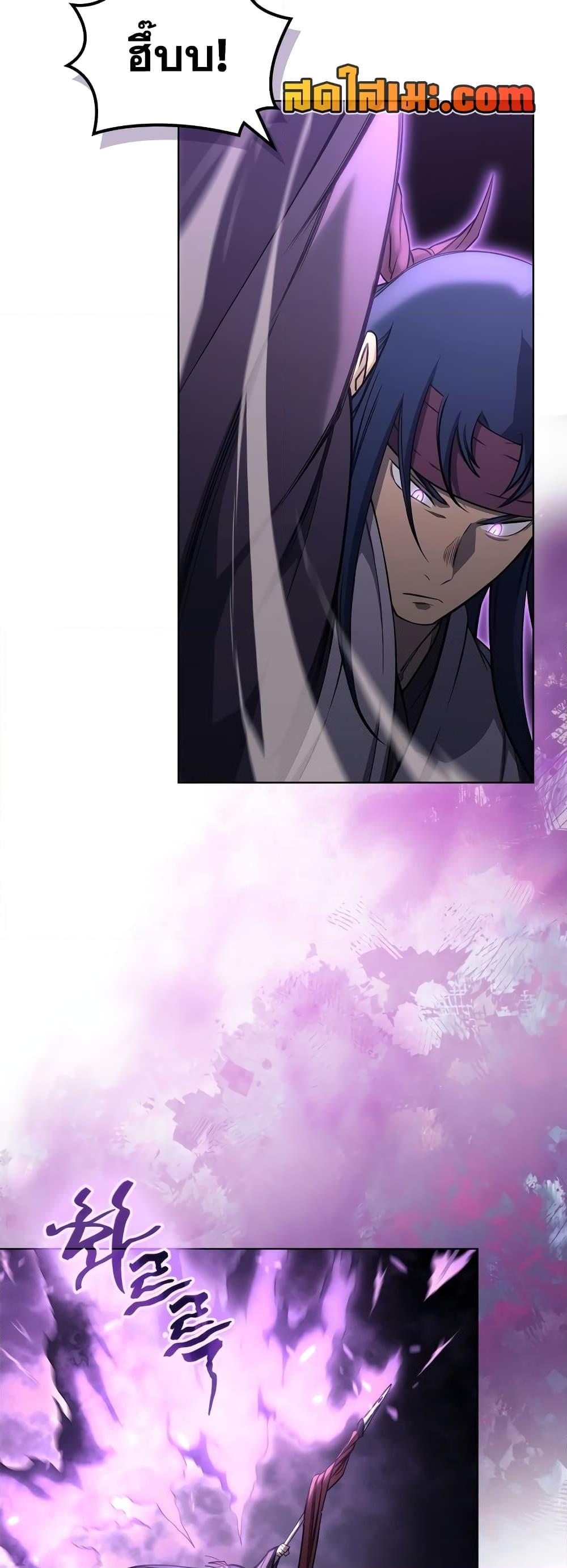 Chronicles of Heavenly Demon ตำนานมารสวรรค์ Chap 238 - Next Chap 239