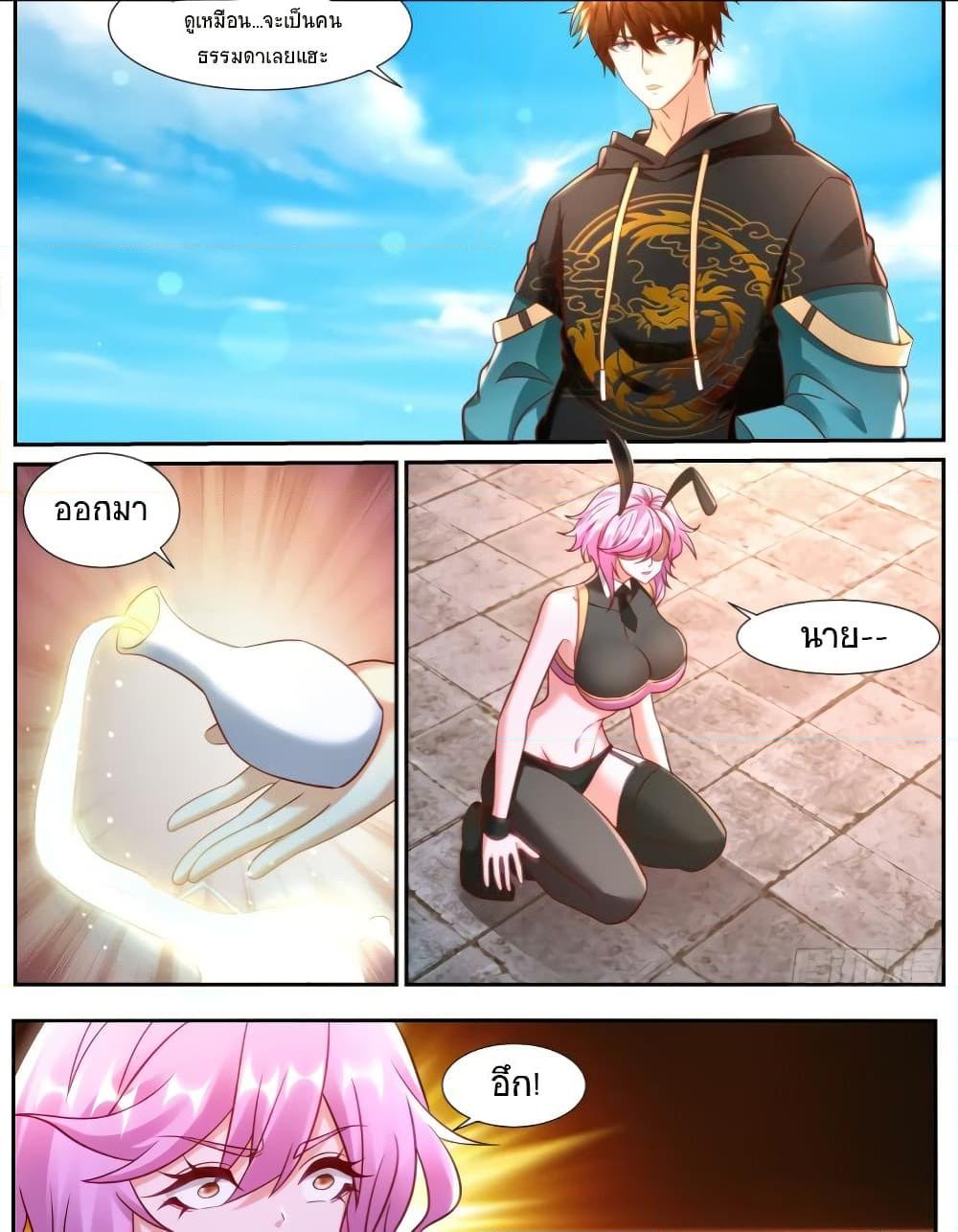 Rebirth Of the Urban Immortal Cultivator Chap 927 - Next Chap 928