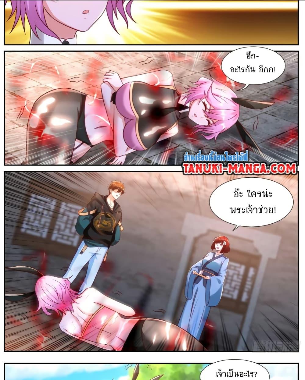 Rebirth Of the Urban Immortal Cultivator Chap 927 - Next Chap 928