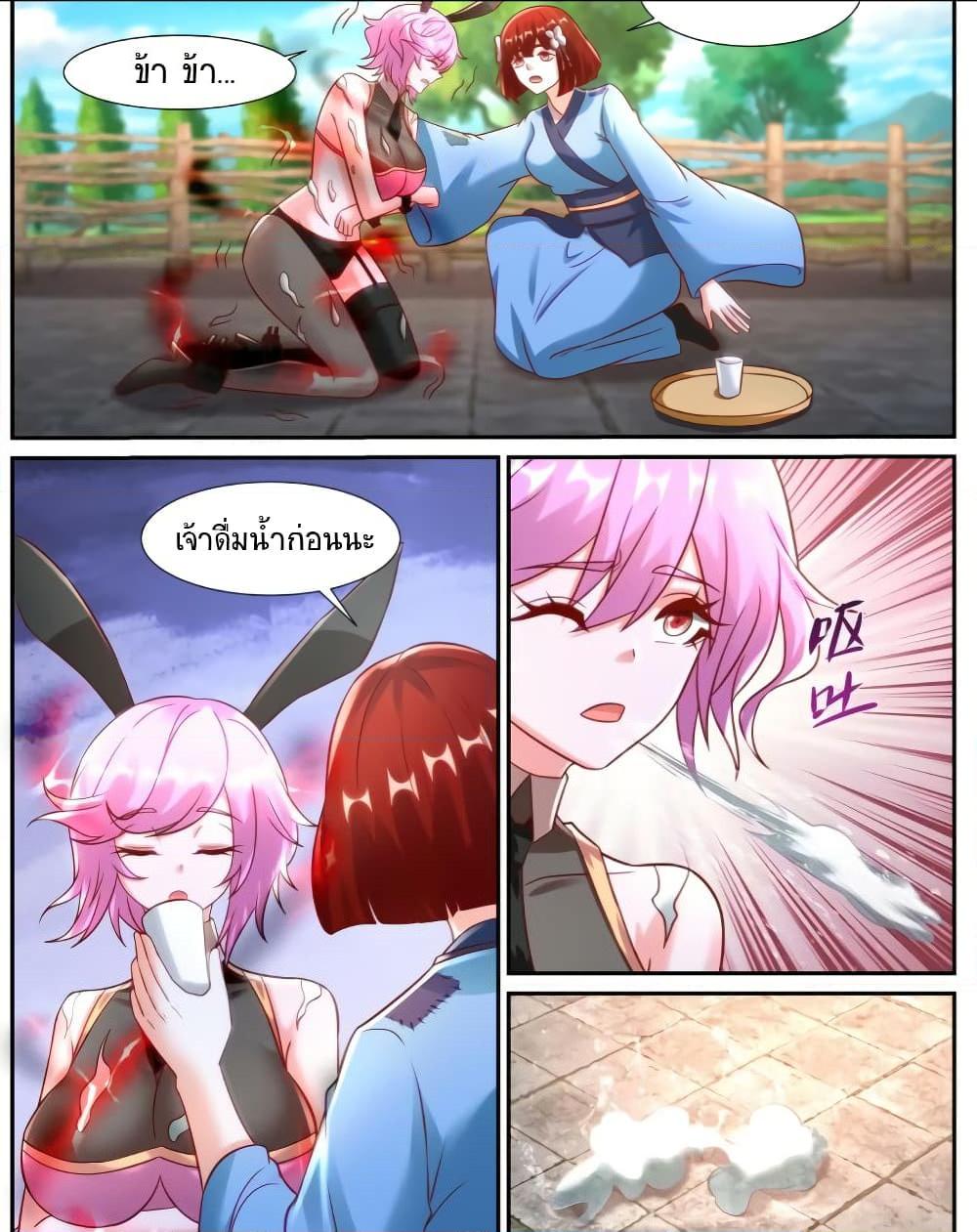 Rebirth Of the Urban Immortal Cultivator Chap 927 - Next Chap 928