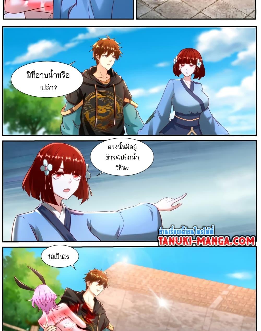 Rebirth Of the Urban Immortal Cultivator Chap 927 - Next Chap 928