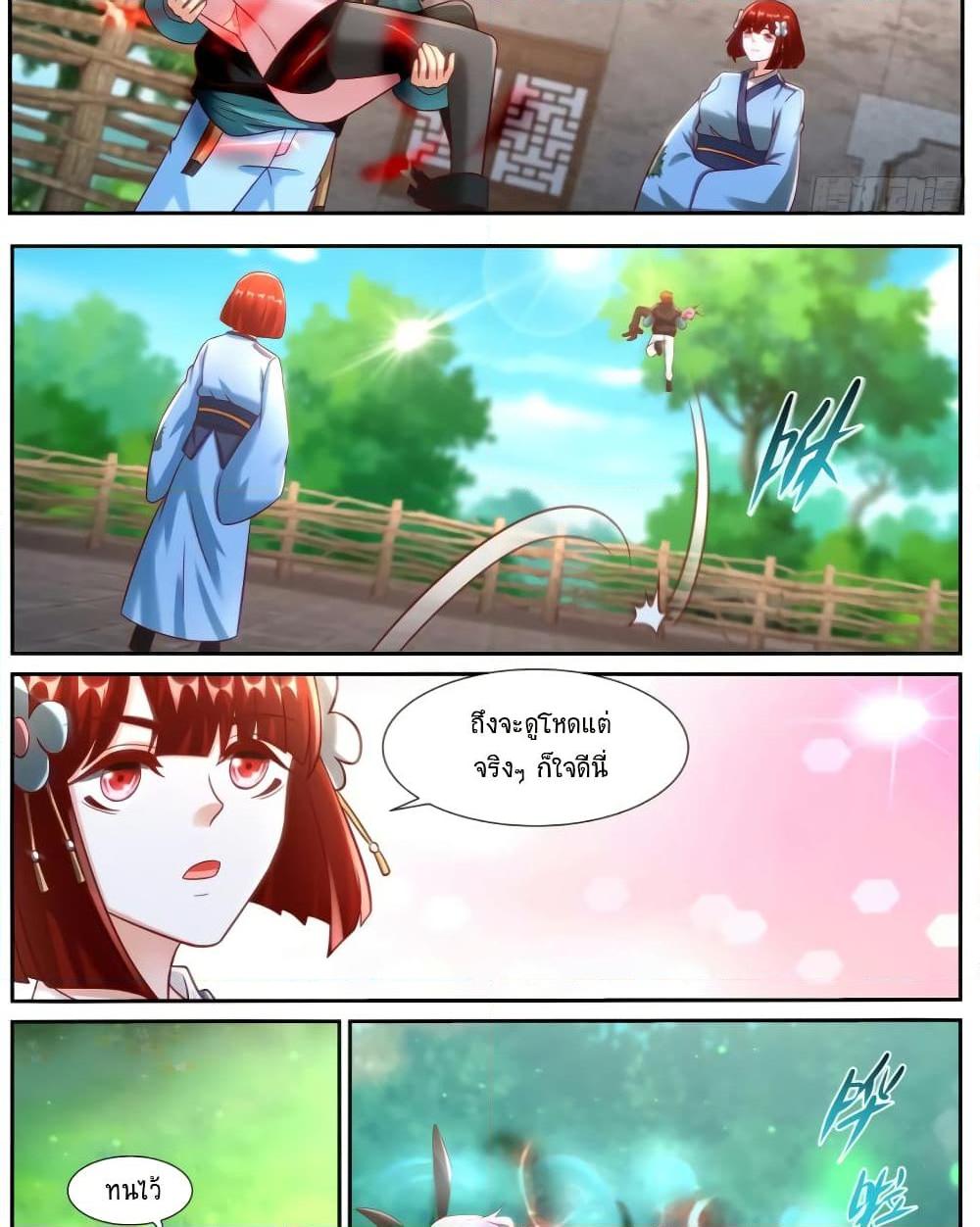 Rebirth Of the Urban Immortal Cultivator Chap 927 - Next Chap 928