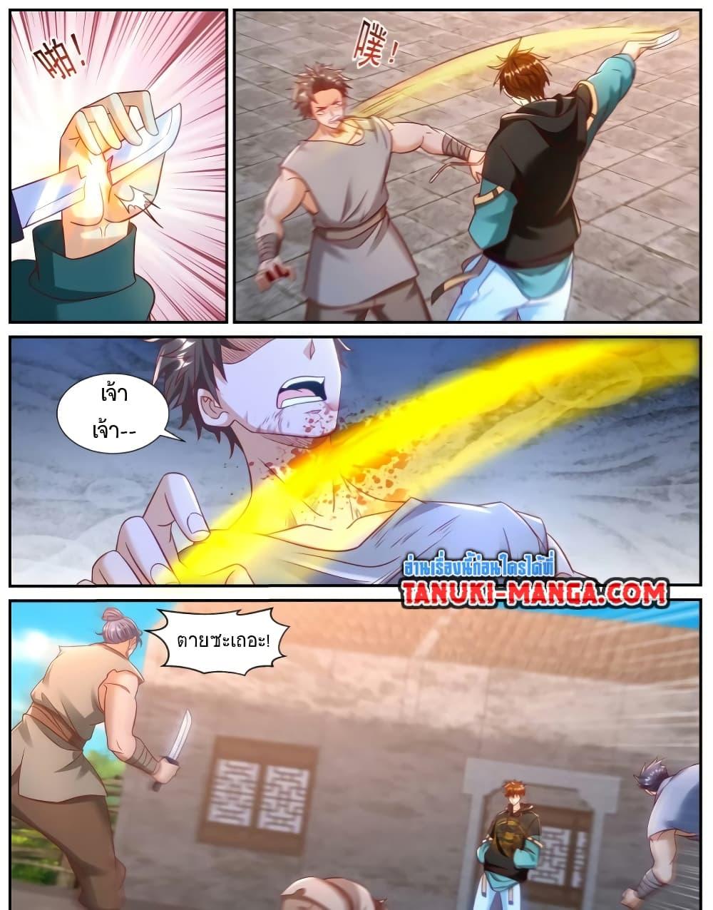 Rebirth Of the Urban Immortal Cultivator Chap 927 - Next Chap 928