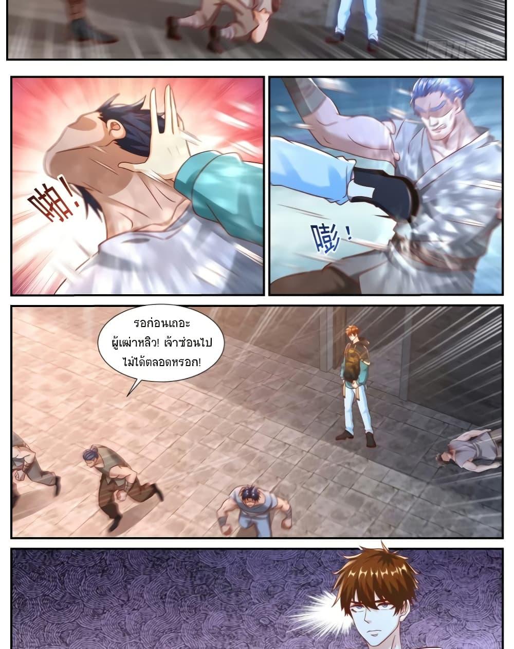 Rebirth Of the Urban Immortal Cultivator Chap 927 - Next Chap 928