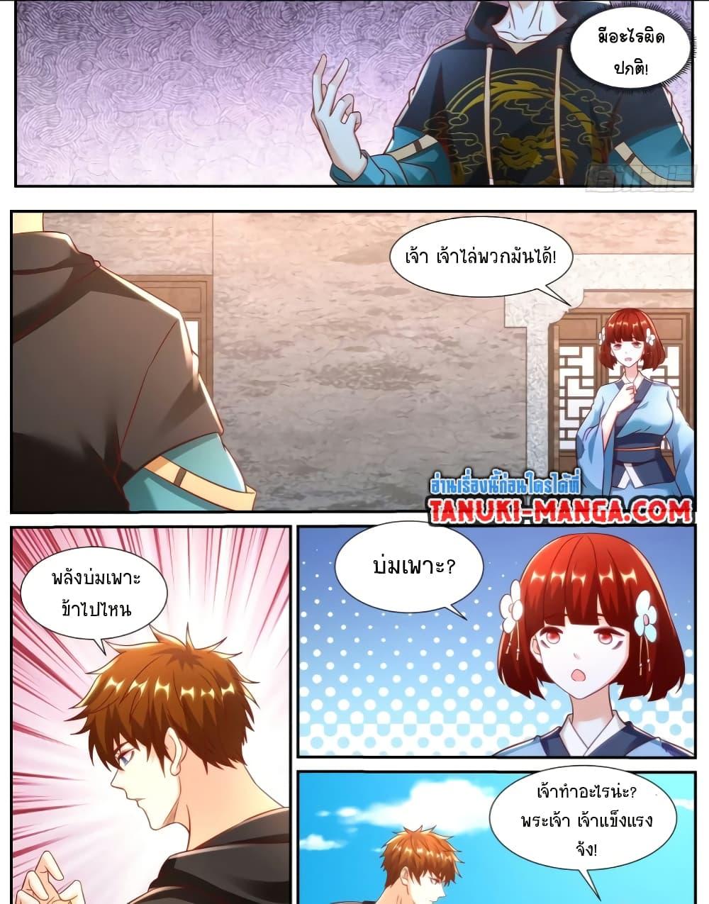 Rebirth Of the Urban Immortal Cultivator Chap 927 - Next Chap 928