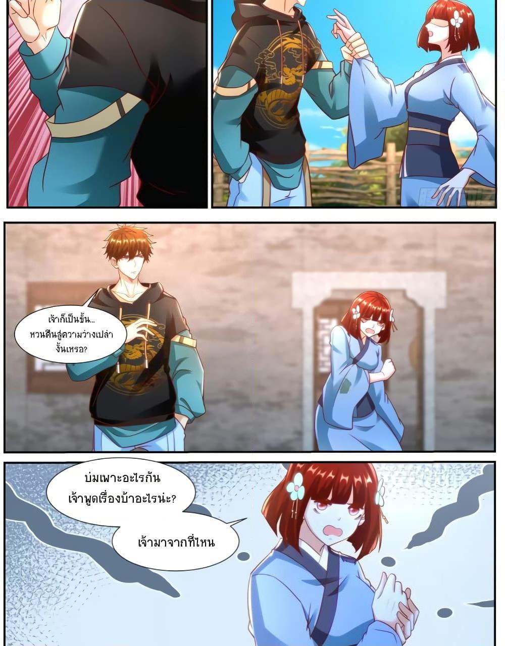 Rebirth Of the Urban Immortal Cultivator Chap 927 - Next Chap 928