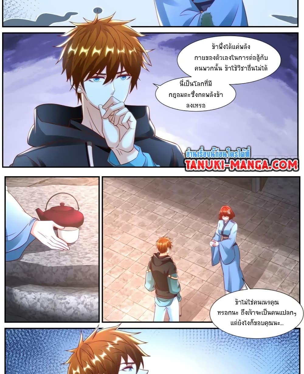 Rebirth Of the Urban Immortal Cultivator Chap 927 - Next Chap 928