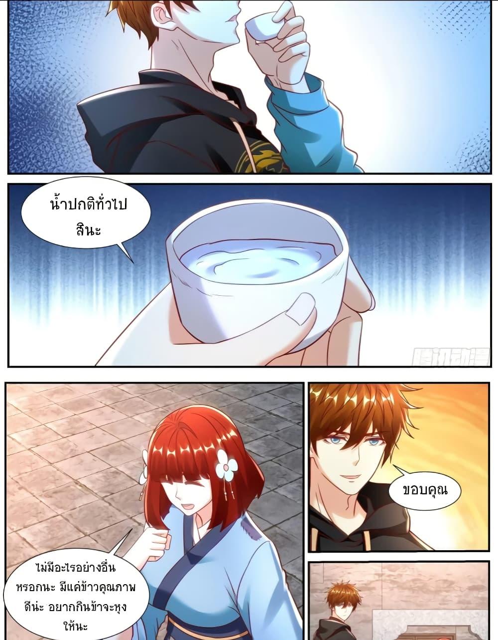 Rebirth Of the Urban Immortal Cultivator Chap 927 - Next Chap 928