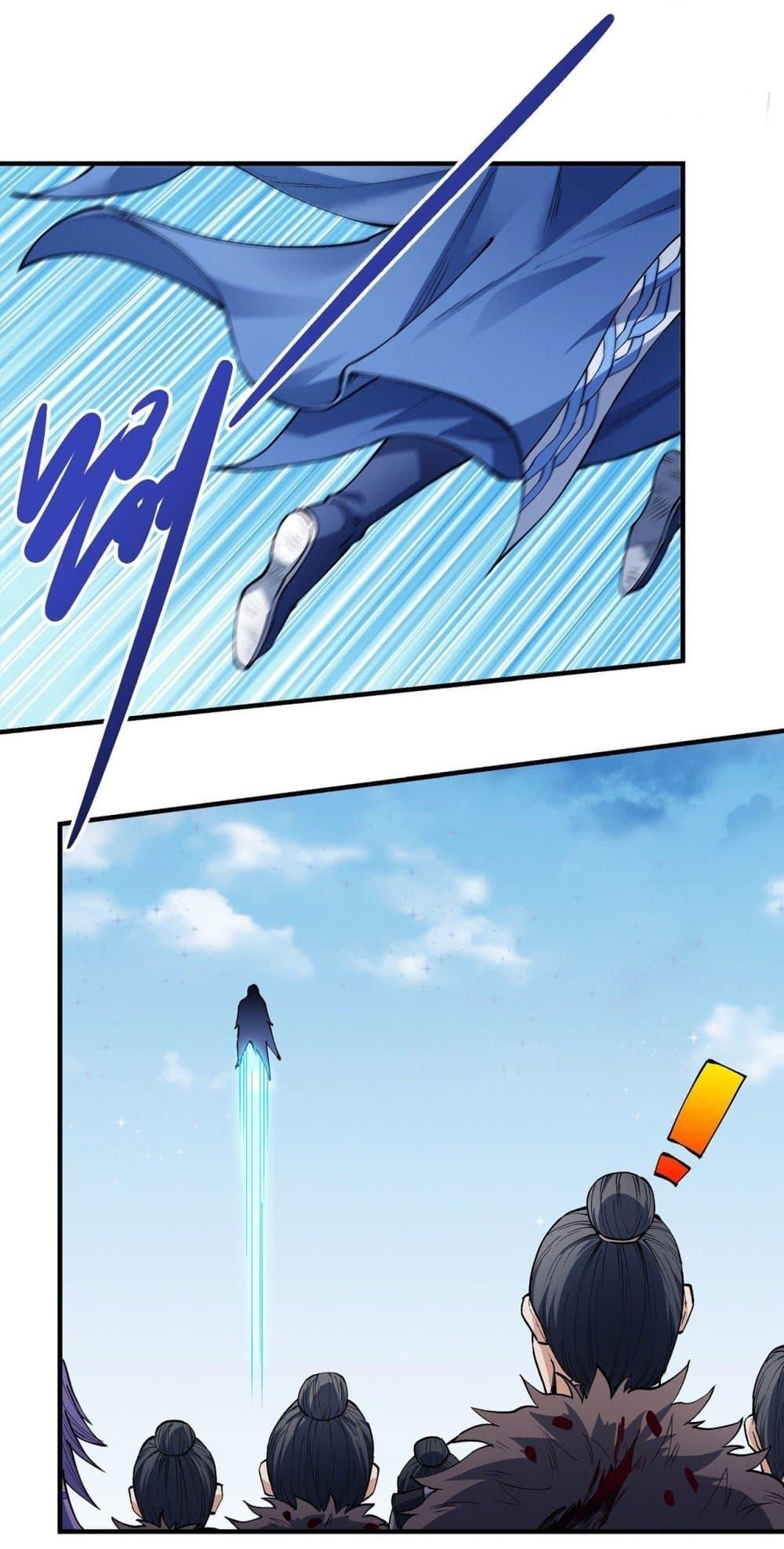 God of Martial Arts Chap 520 - Next Chap 521