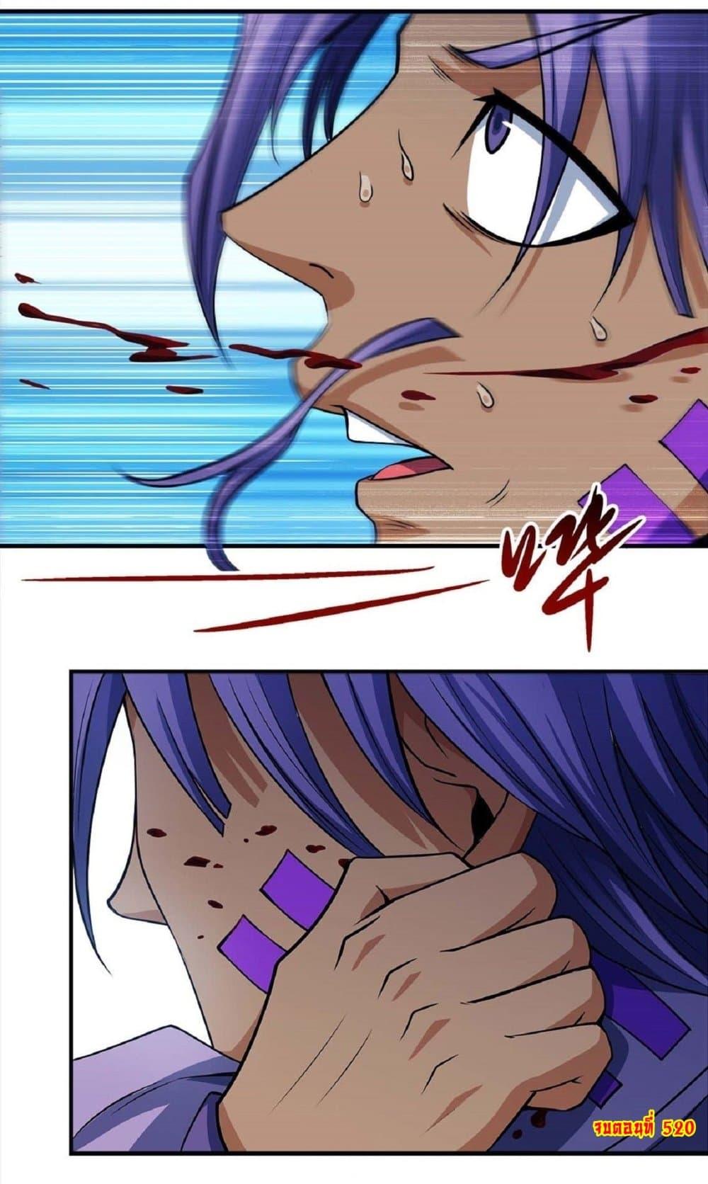 God of Martial Arts Chap 520 - Next Chap 521