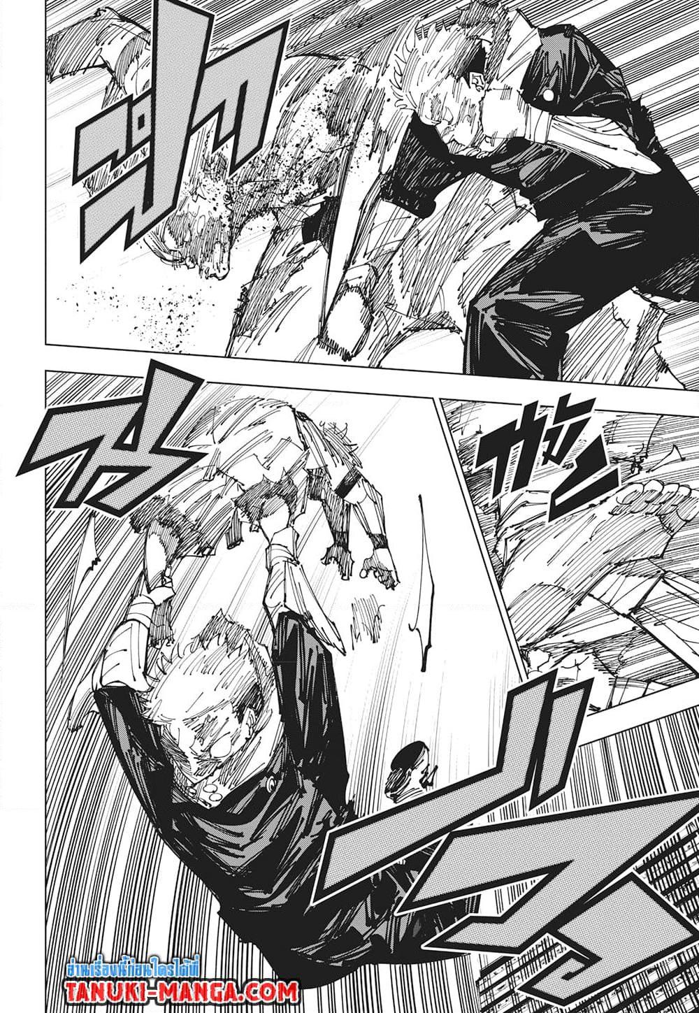 มหาเวทย์ผนึกมาร Chap 264 - Next Chap 265