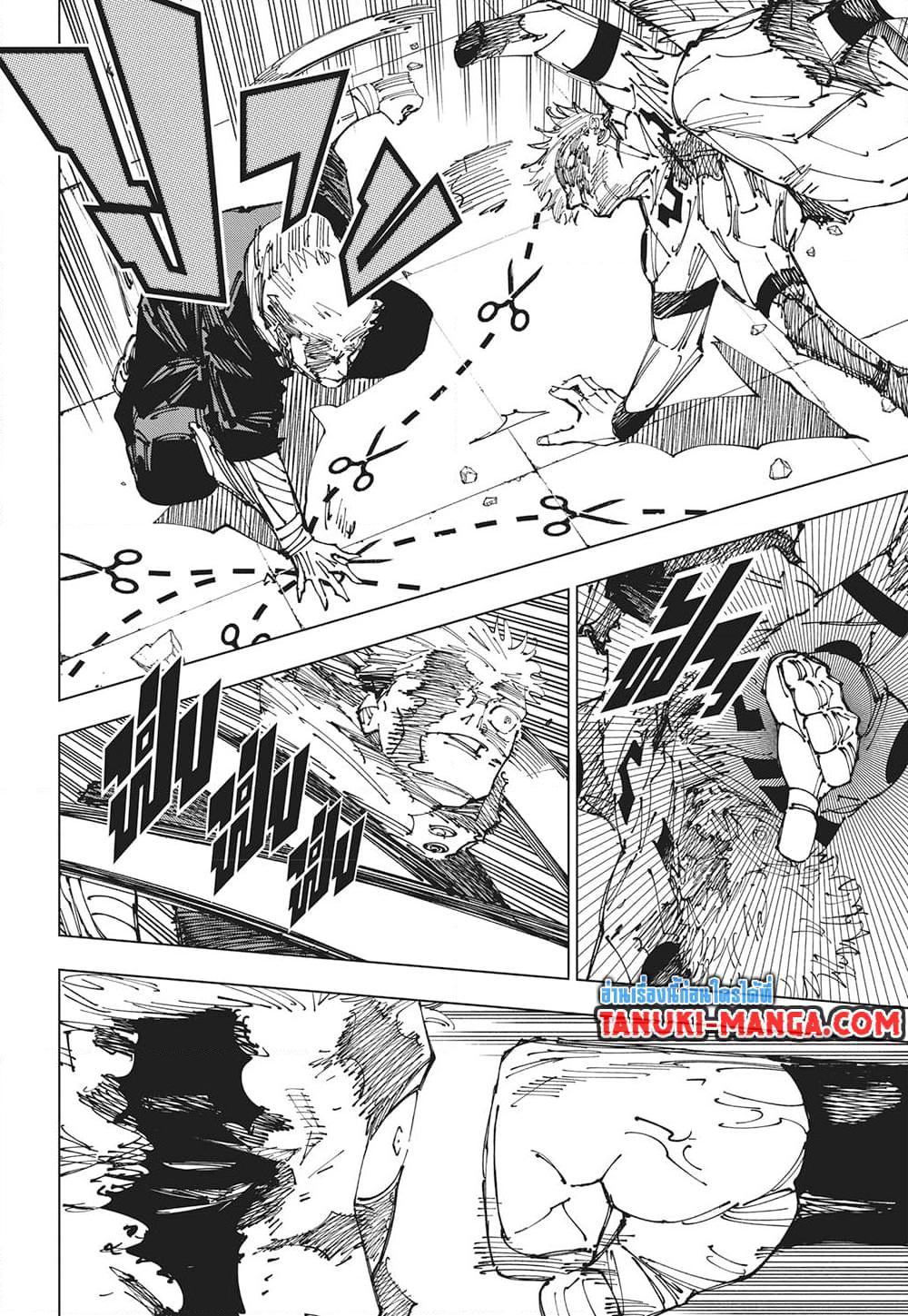 มหาเวทย์ผนึกมาร Chap 264 - Next Chap 265