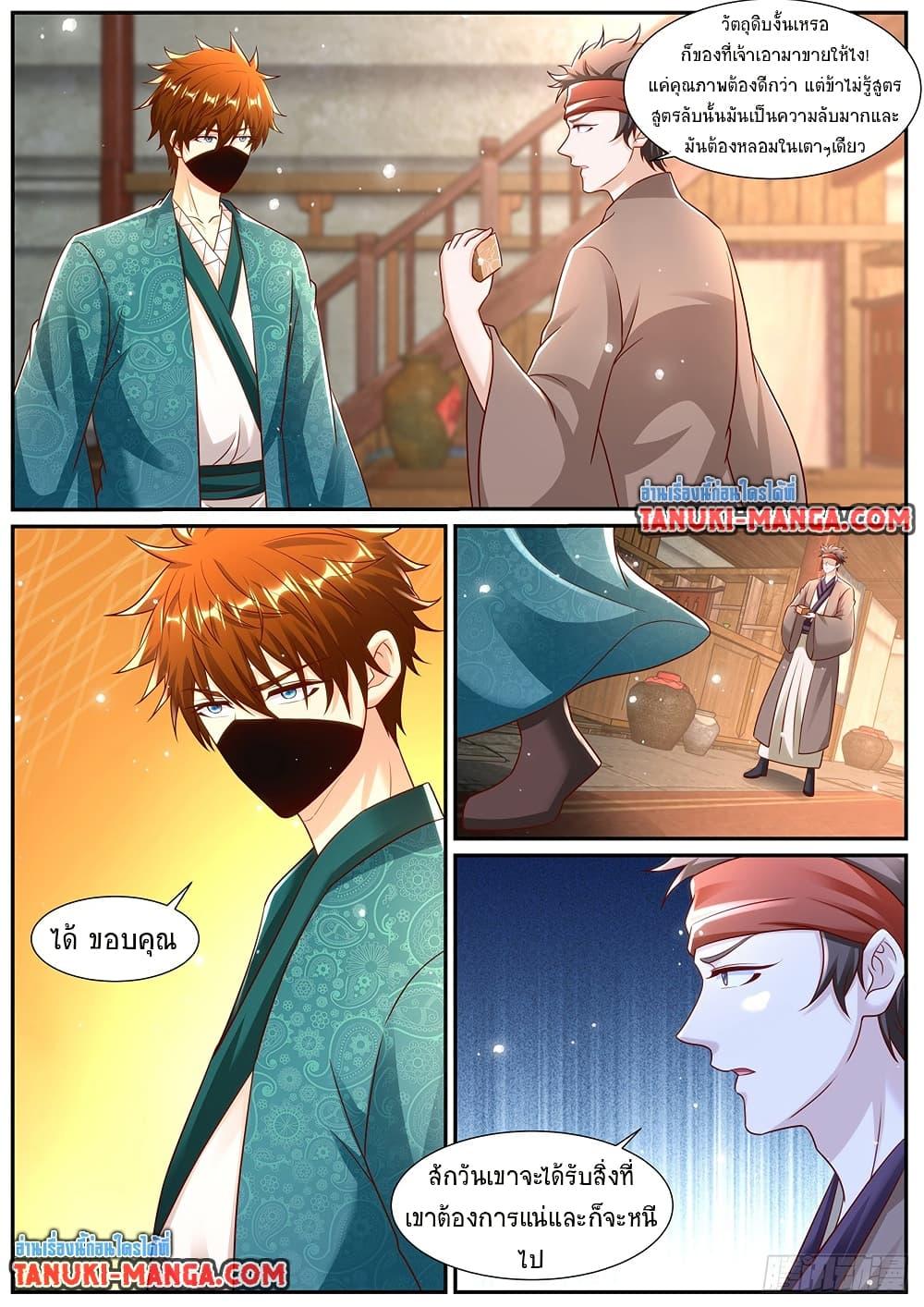 Rebirth Of the Urban Immortal Cultivator Chap 967 - Next Chap 968