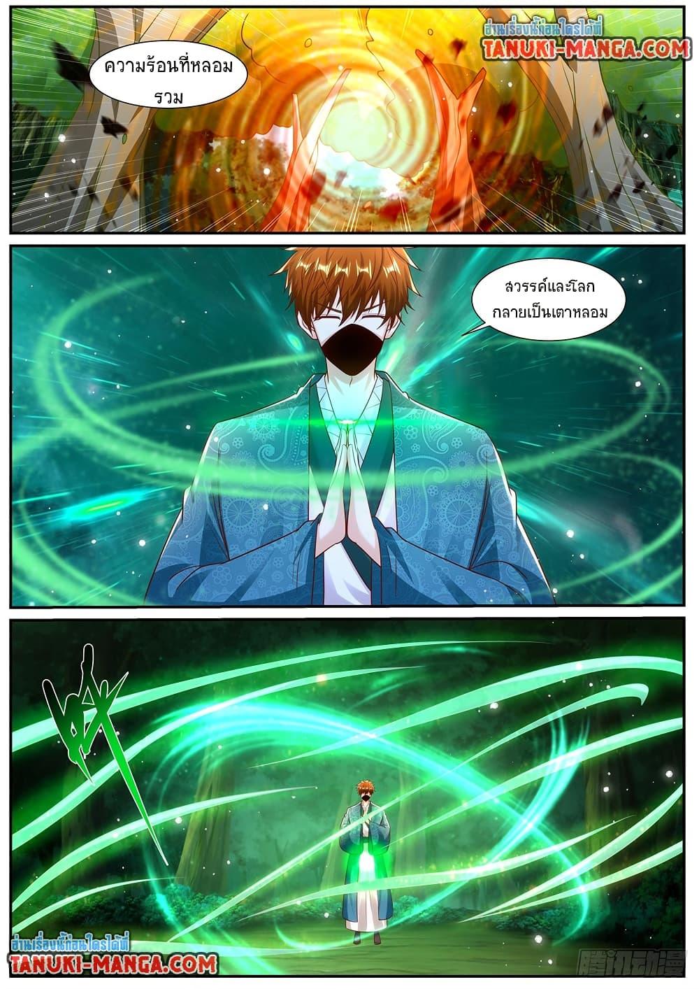 Rebirth Of the Urban Immortal Cultivator Chap 967 - Next Chap 968