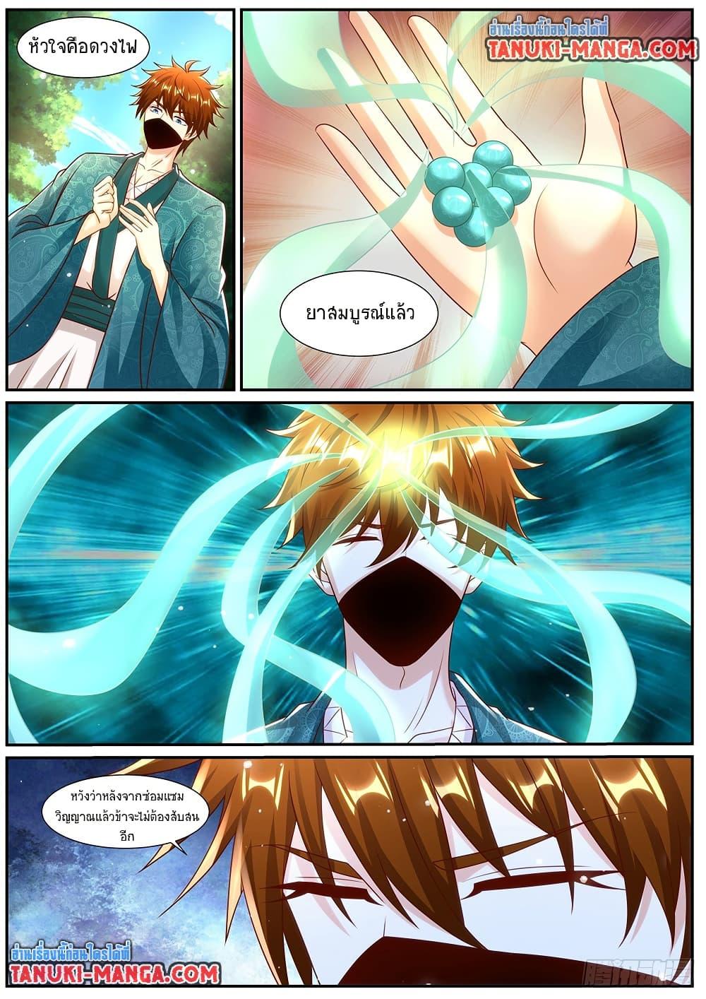 Rebirth Of the Urban Immortal Cultivator Chap 967 - Next Chap 968