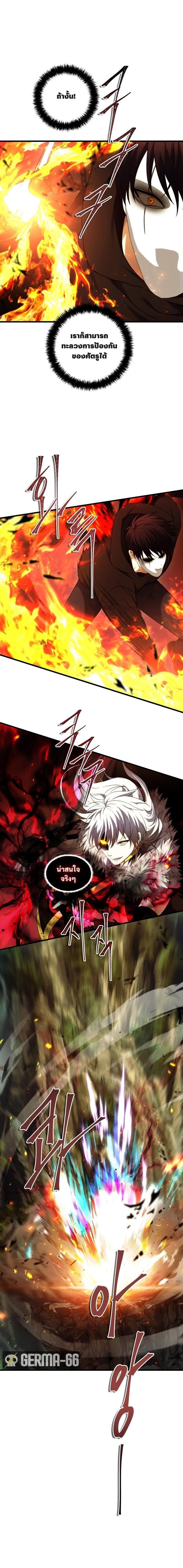Ranker Who Lives A Second Time Chap 107 - Next Chap 108