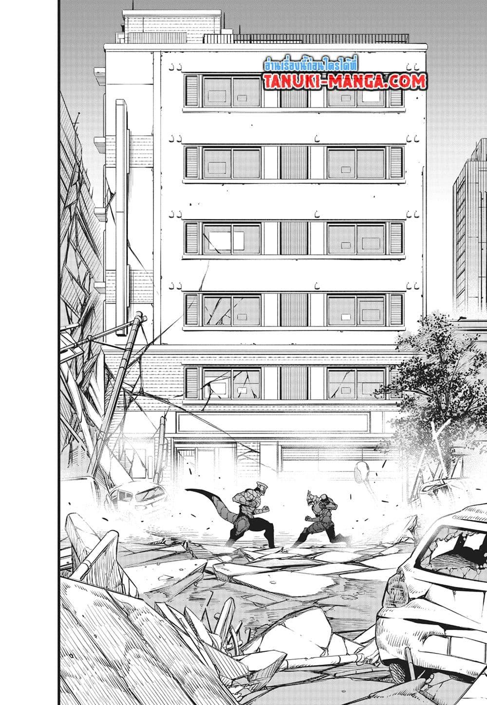 Kaiju No. 8 Chap 106 - Next Chap 107