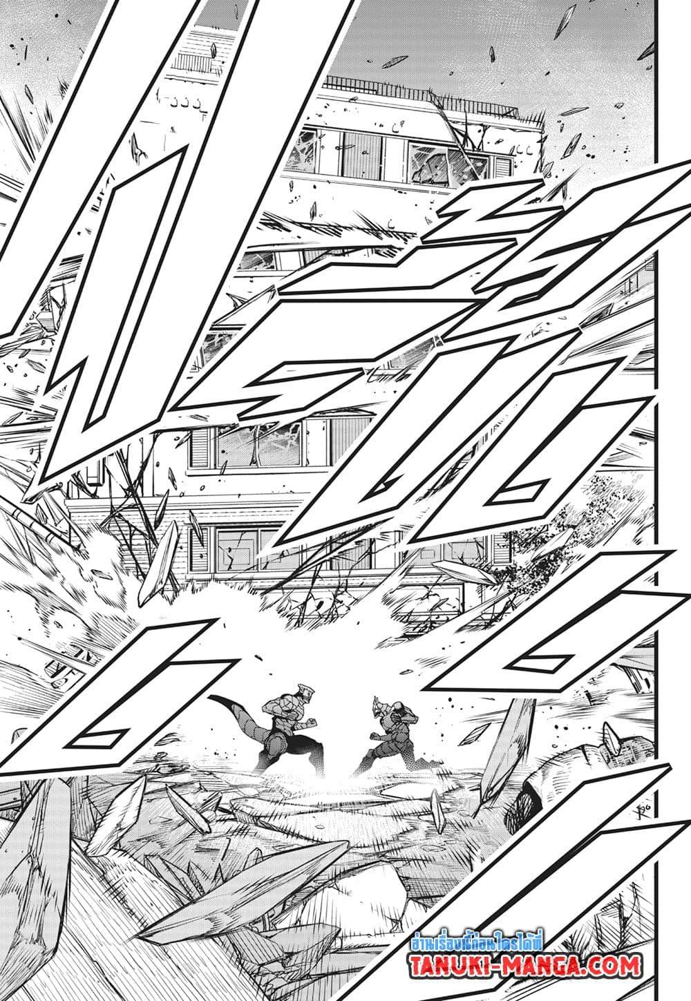 Kaiju No. 8 Chap 106 - Next Chap 107