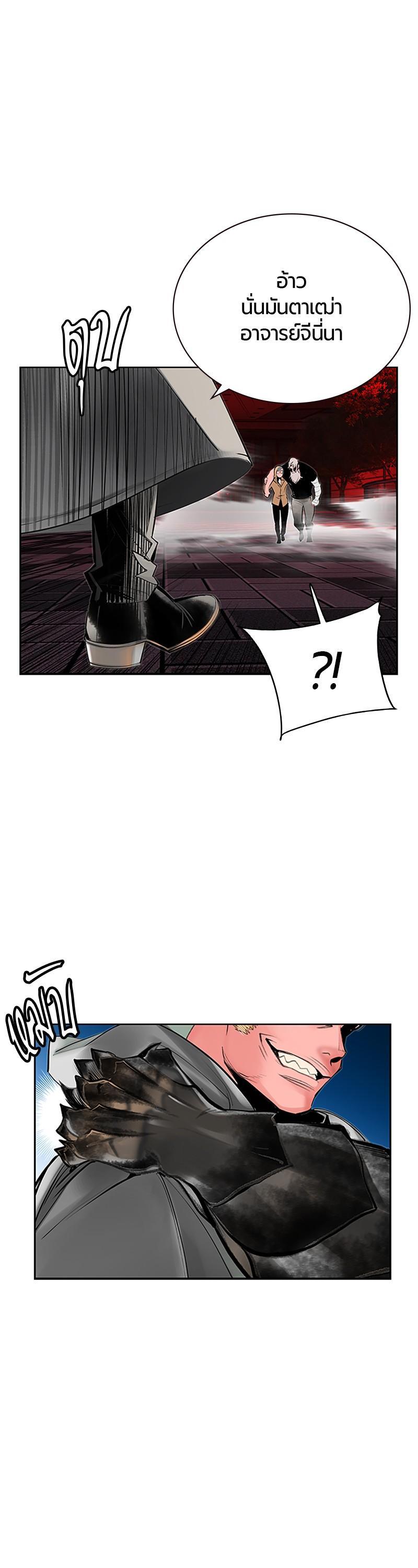 Jungle Juice Chap 55 - Next Chap 56