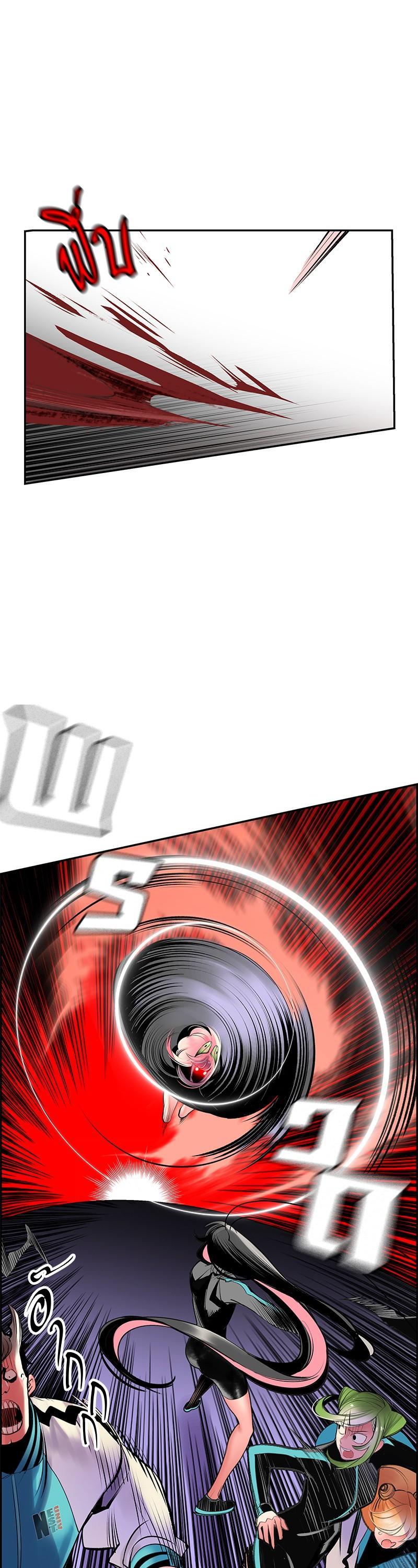 Jungle Juice Chap 55 - Next Chap 56