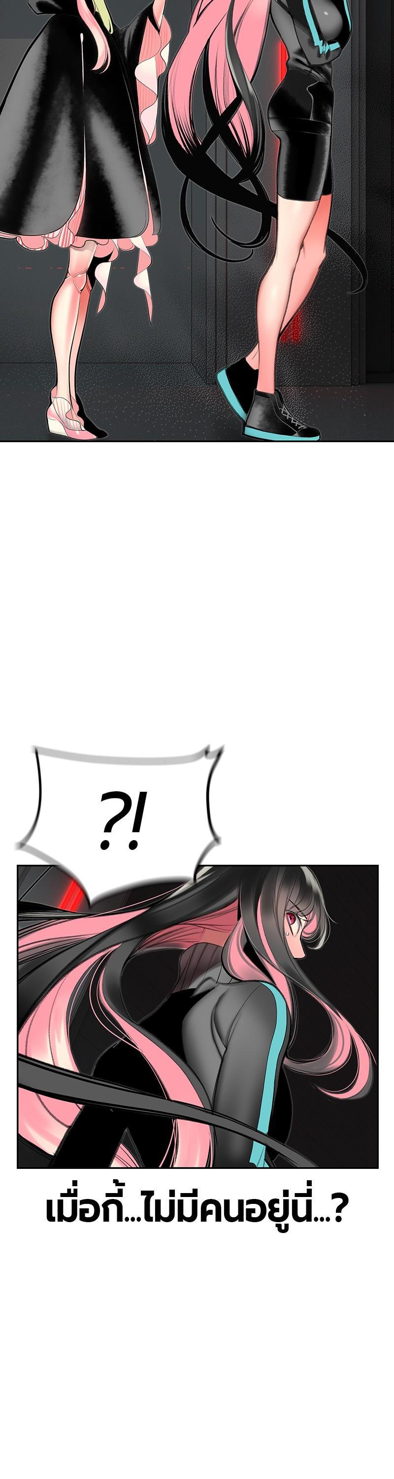 Jungle Juice Chap 55 - Next Chap 56