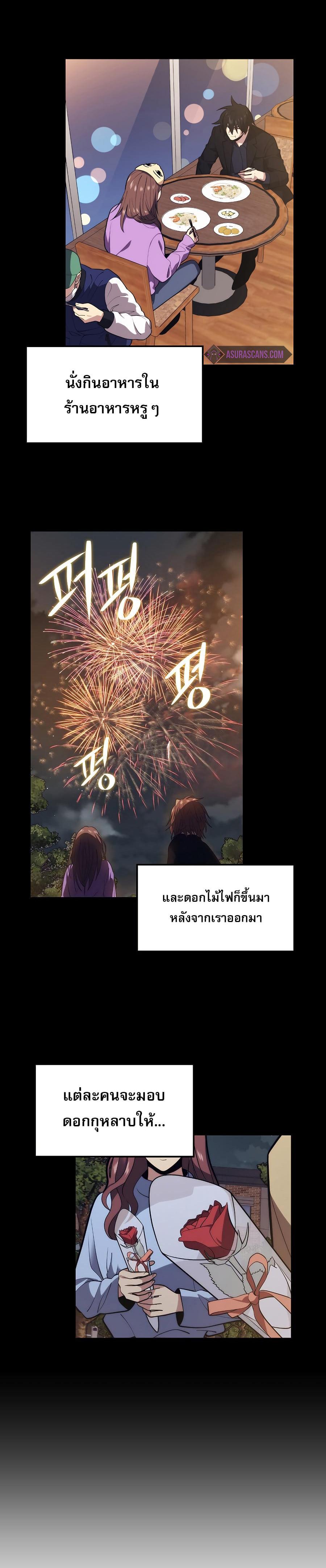 Seoul Station’s Necromancer Chap 27 - Next Chap 28