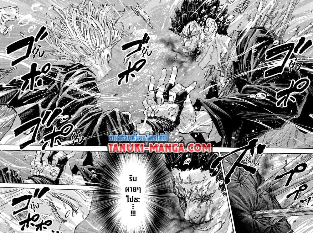 Sakamoto Days Chap 127 - Next Chap 128