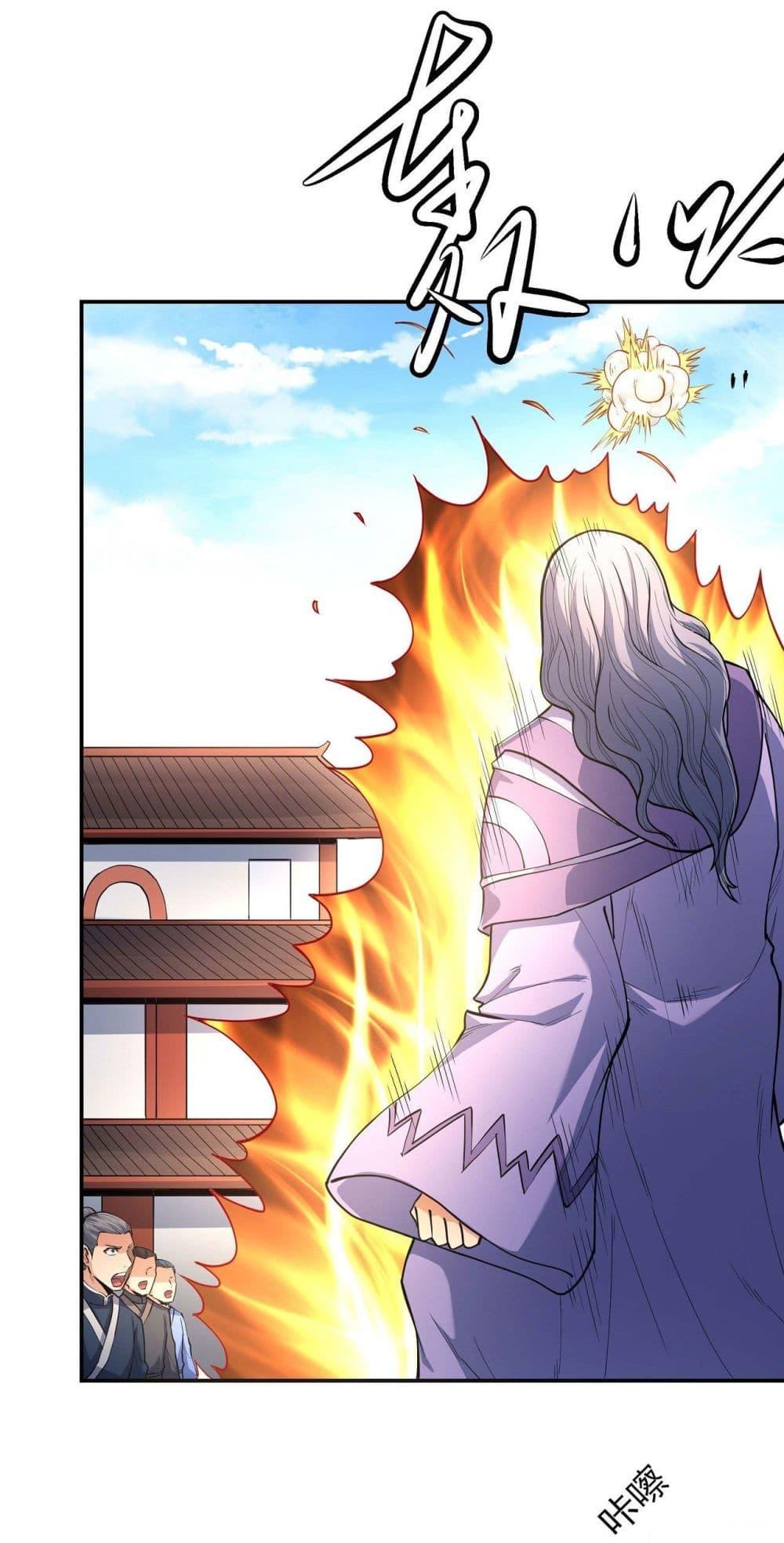 God of Martial Arts Chap 508 - Next Chap 509