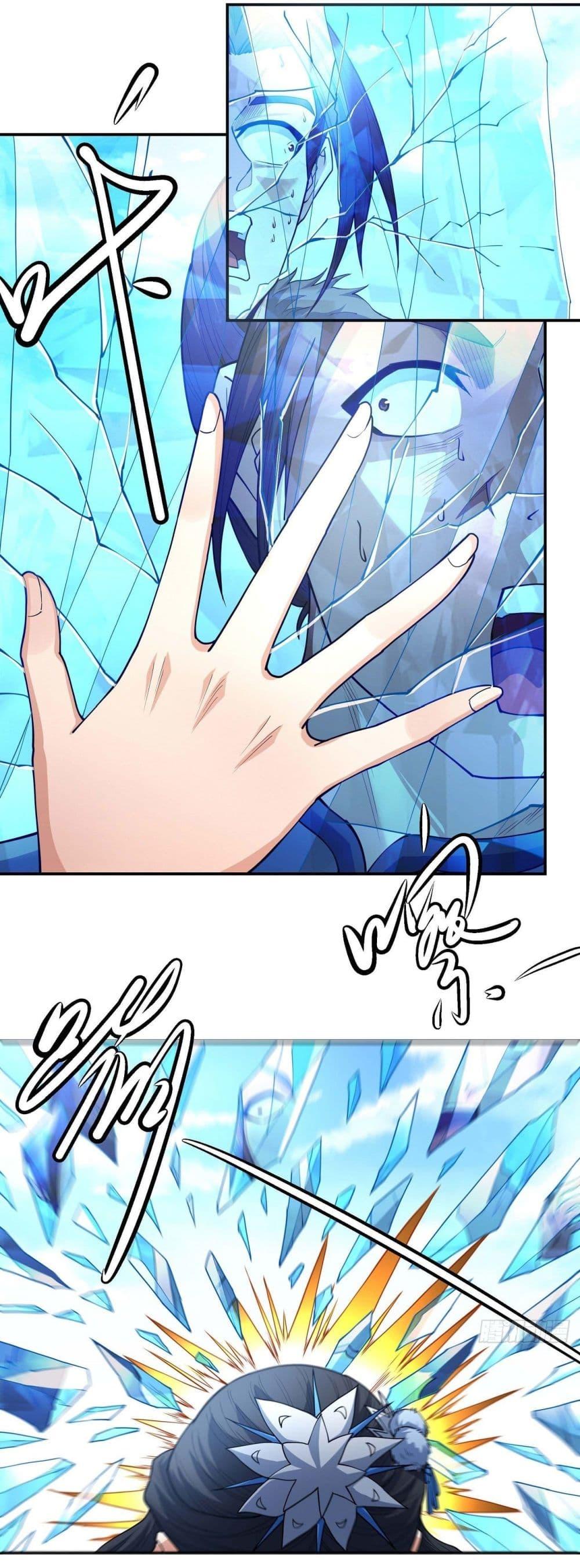 God of Martial Arts Chap 508 - Next Chap 509