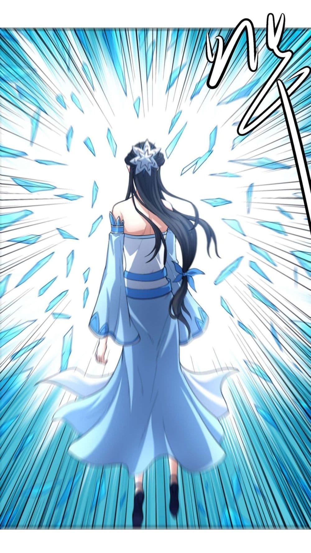 God of Martial Arts Chap 508 - Next Chap 509