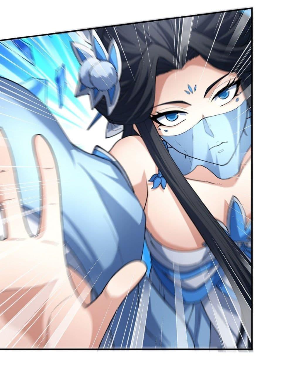 God of Martial Arts Chap 508 - Next Chap 509