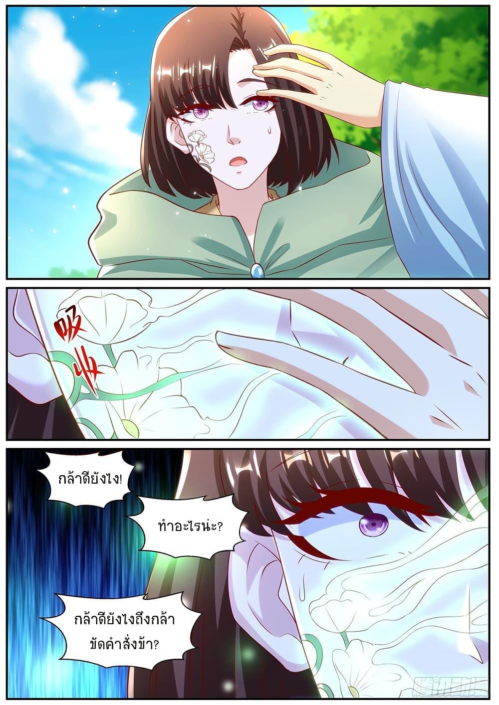 Rebirth Of the Urban Immortal Cultivator Chap 981 - Next Chap 982