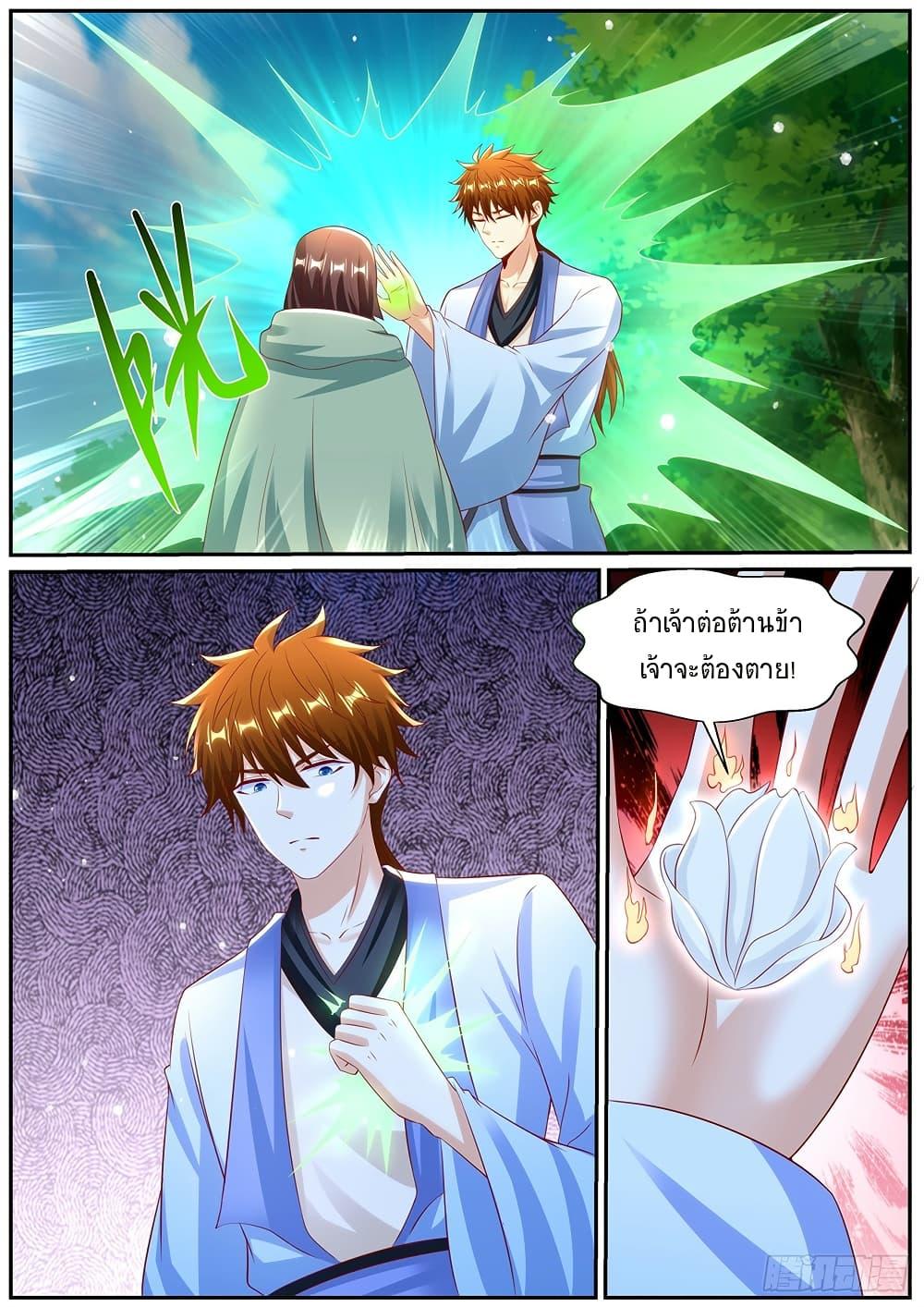 Rebirth Of the Urban Immortal Cultivator Chap 981 - Next Chap 982