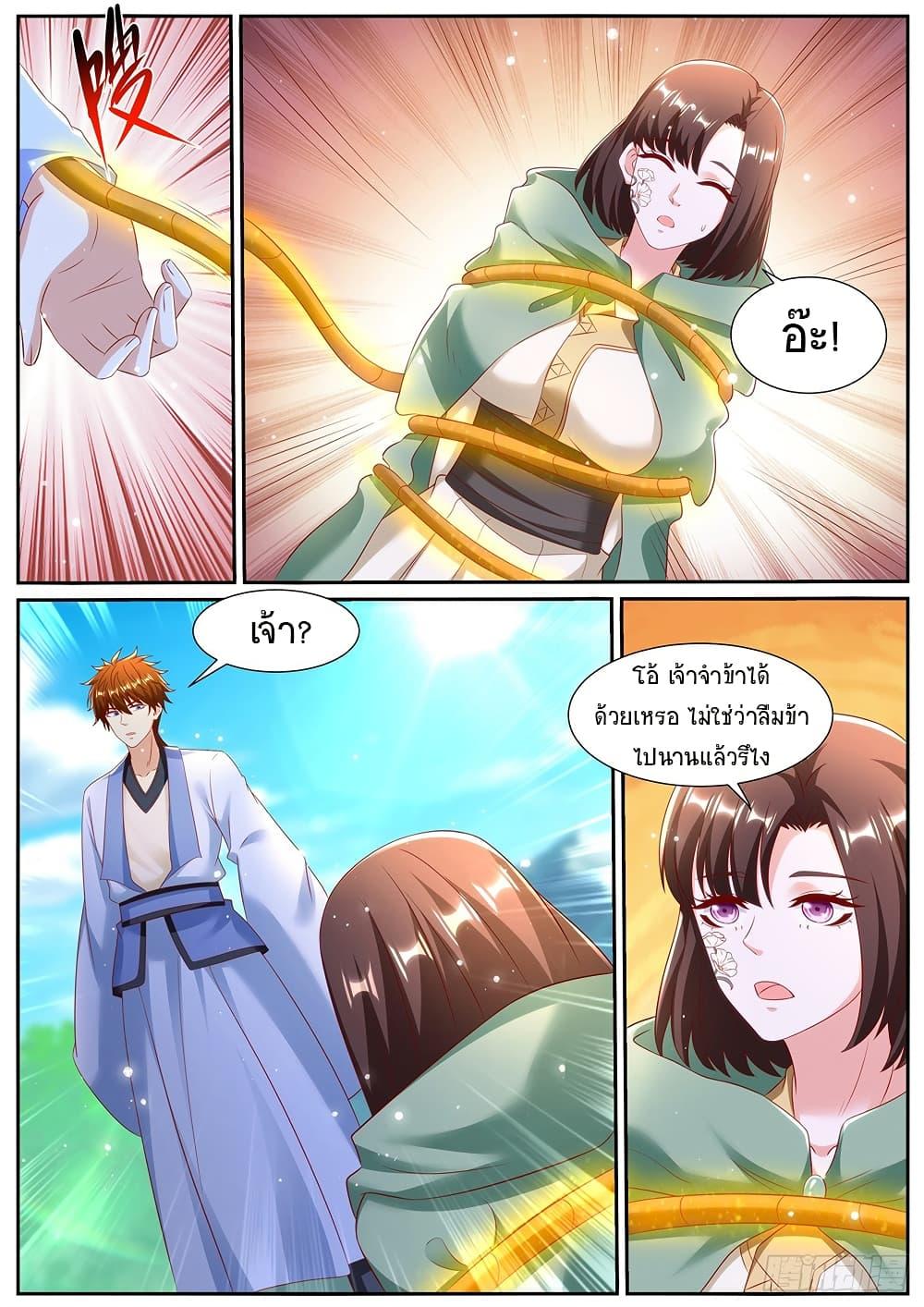 Rebirth Of the Urban Immortal Cultivator Chap 981 - Next Chap 982