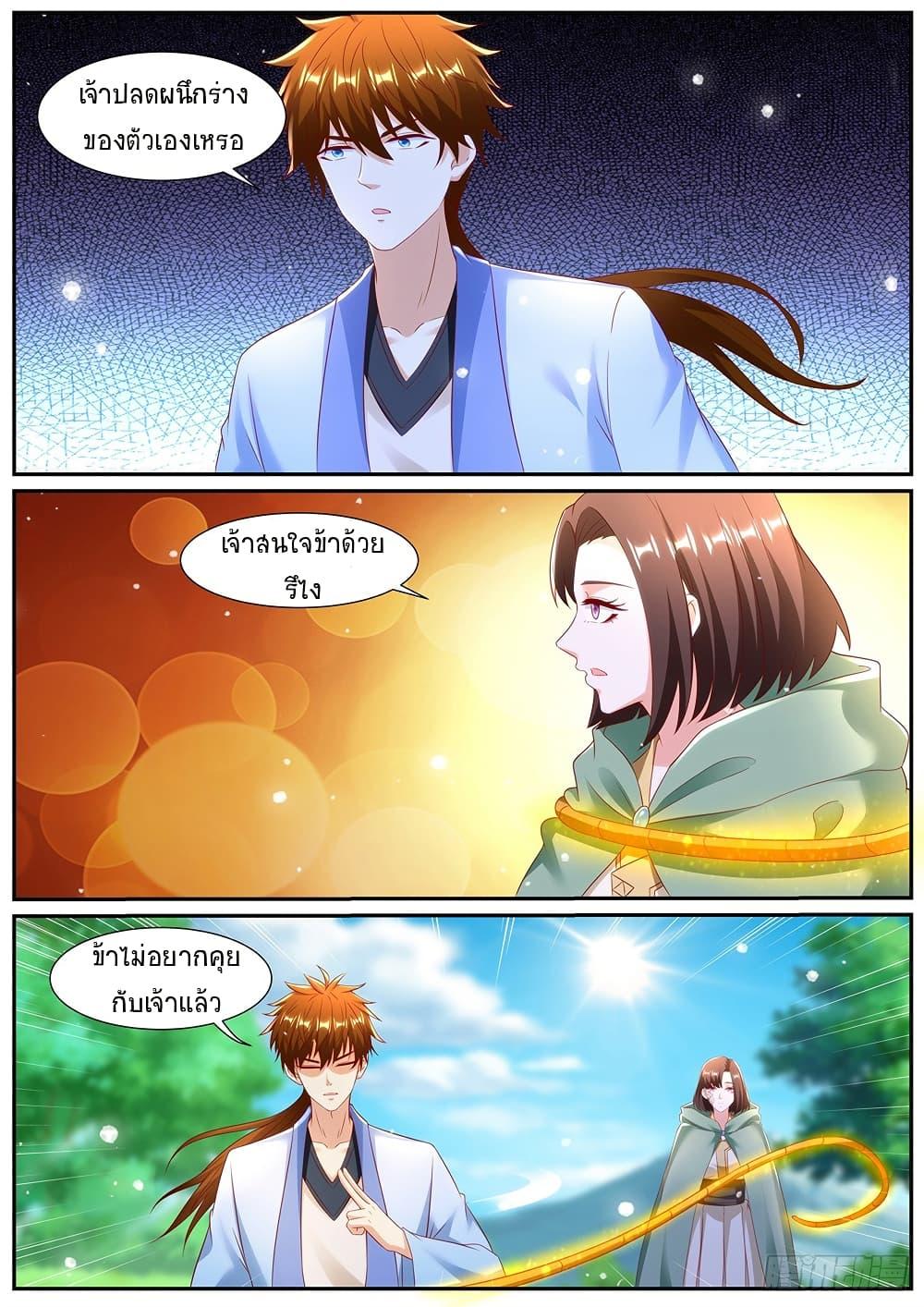 Rebirth Of the Urban Immortal Cultivator Chap 981 - Next Chap 982