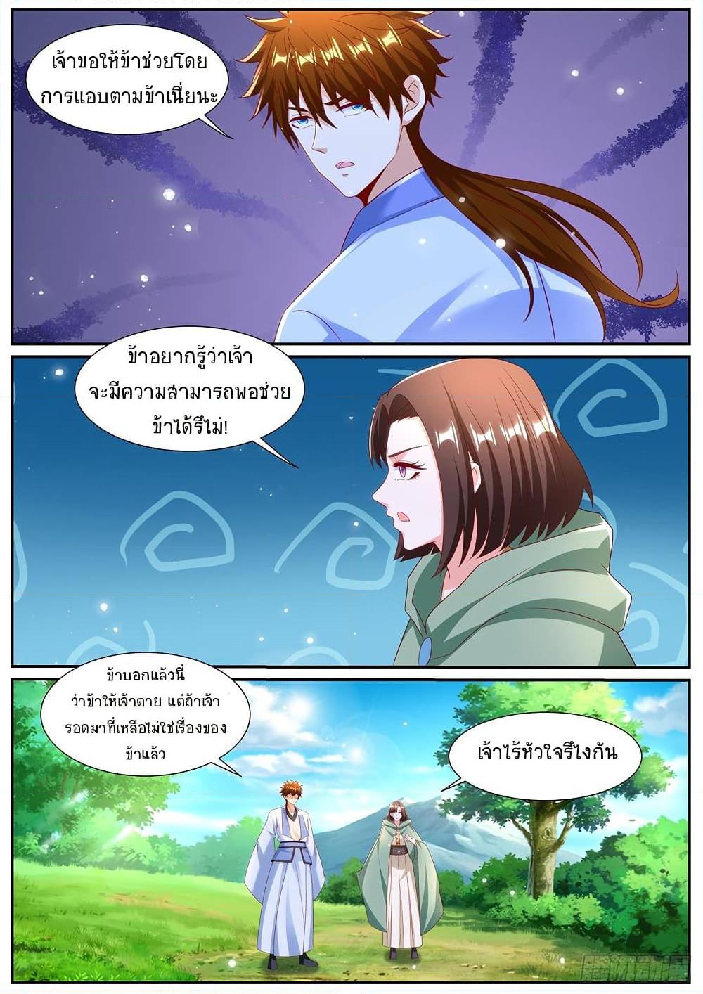 Rebirth Of the Urban Immortal Cultivator Chap 981 - Next Chap 982