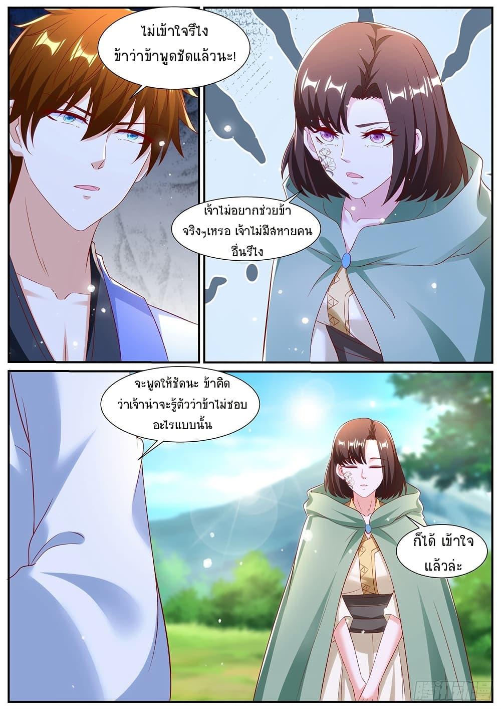 Rebirth Of the Urban Immortal Cultivator Chap 981 - Next Chap 982