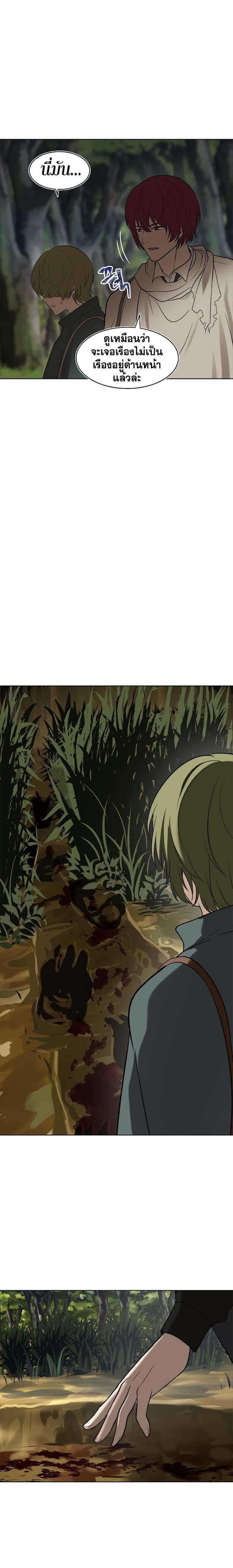 Ranker Who Lives A Second Time Chap 13 - Next Chap 14