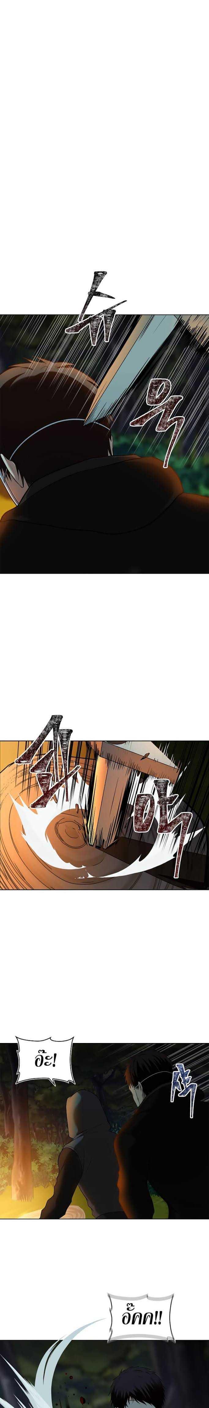 Ranker Who Lives A Second Time Chap 13 - Next Chap 14