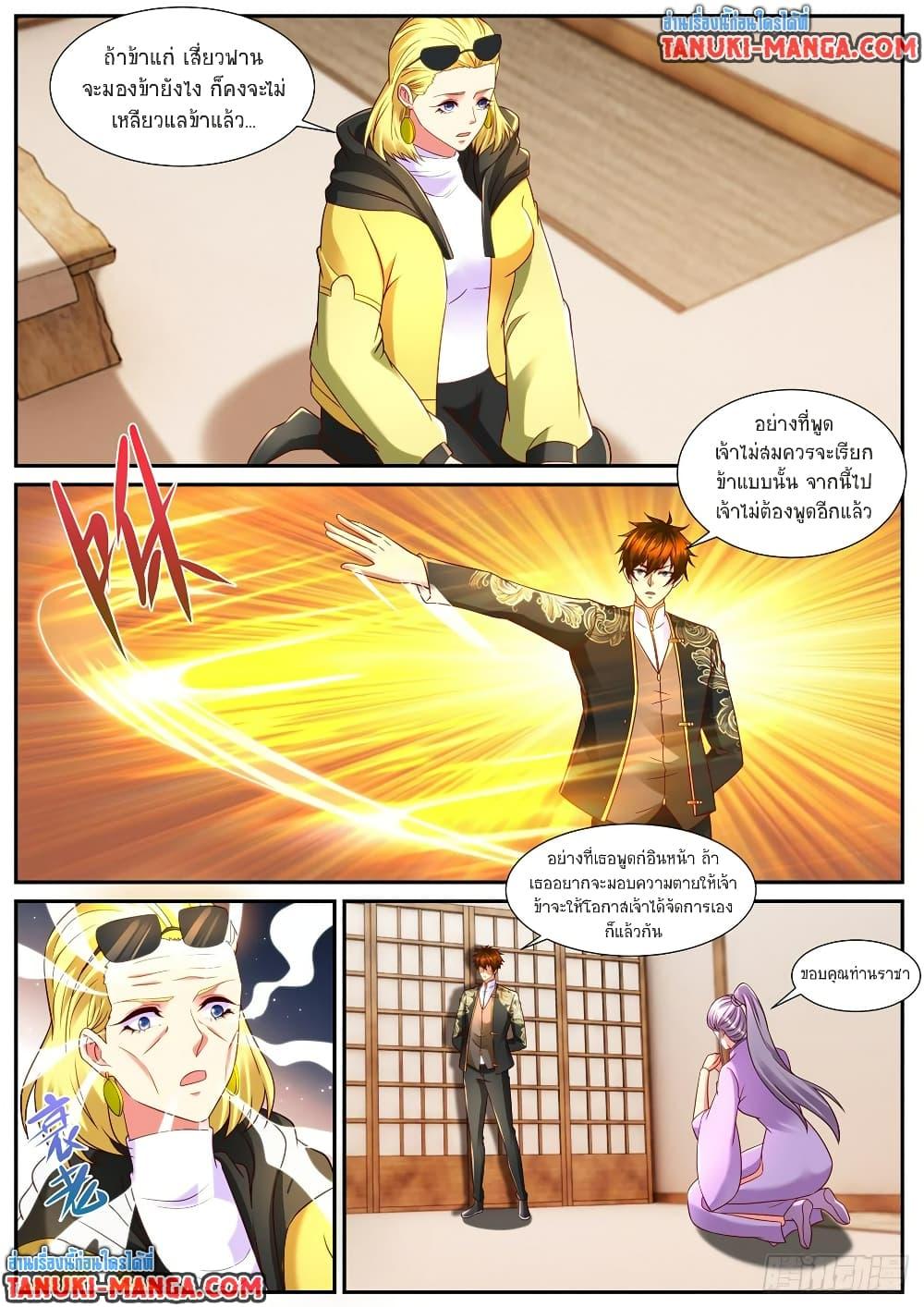 Rebirth Of the Urban Immortal Cultivator Chap 859 - Next Chap 860