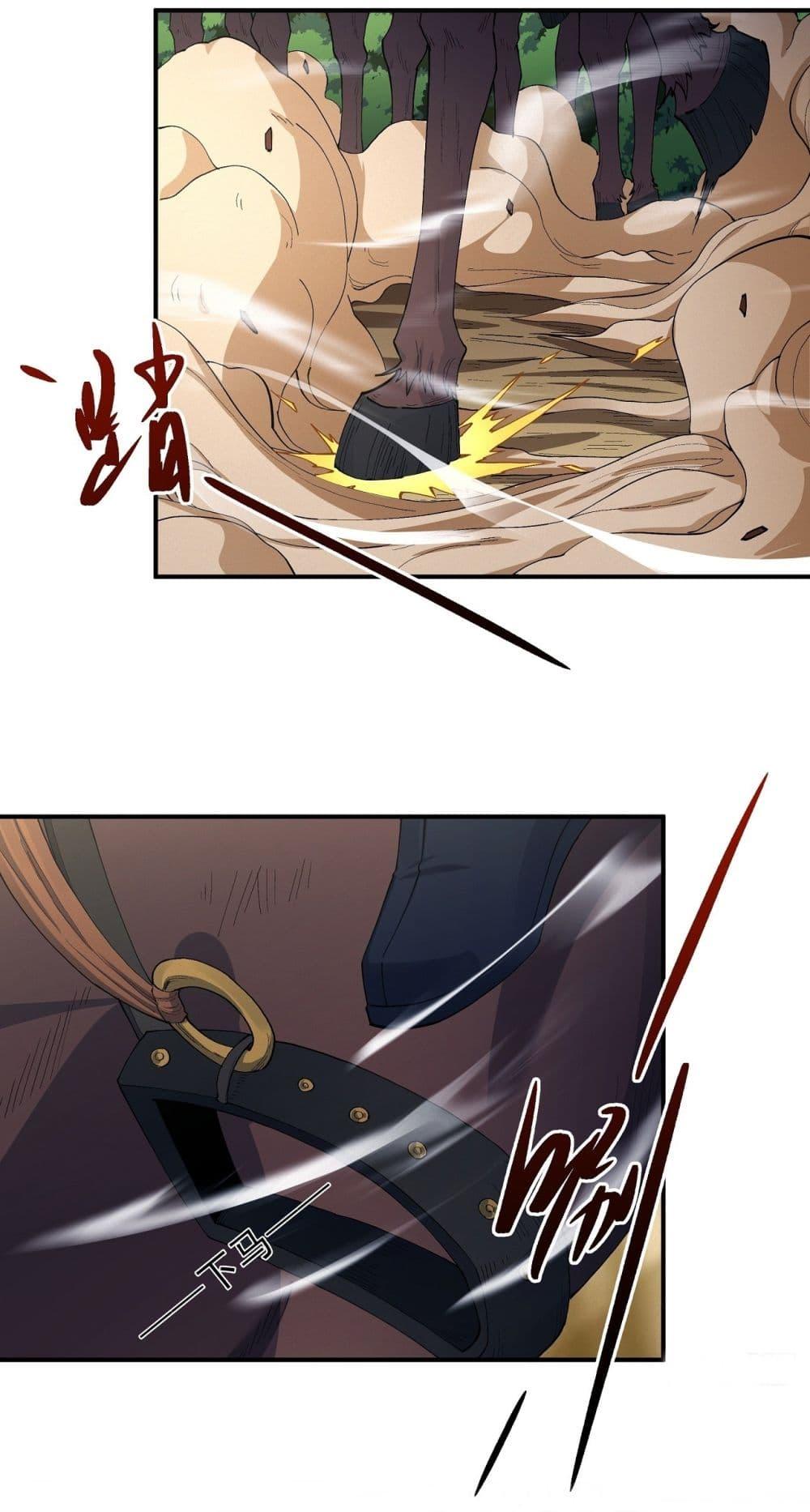 God of Martial Arts Chap 574 - Next Chap 575