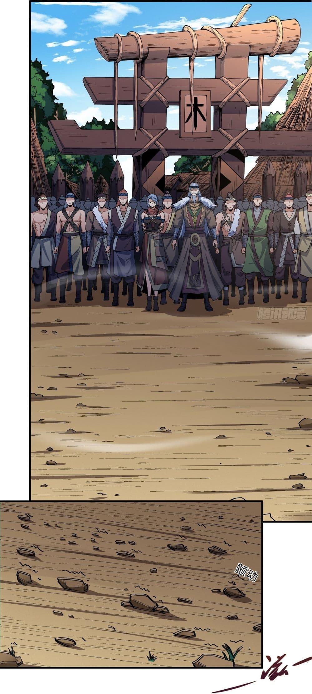 God of Martial Arts Chap 574 - Next Chap 575